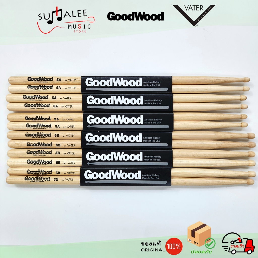 ไม้กลอง Goodwood By Vater Made in USA ขนาด 5A 5B