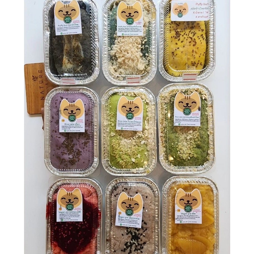 Heaven 8 phuket Puffy bun พัฟฟี่บัน