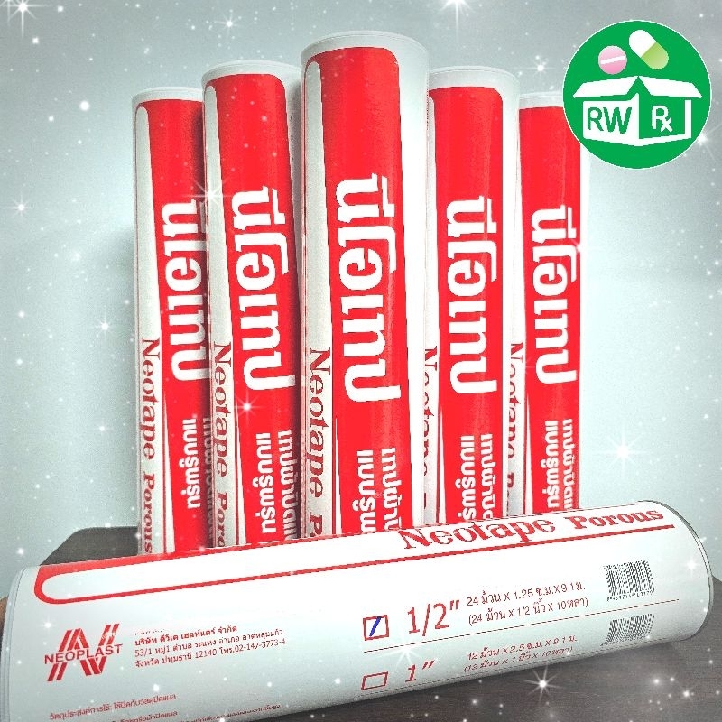 **ขายยกหลอด** Neotape "ครึ่งนิ้ว" นีโอเทป รง.3Mเดิม เทปผ้าล็อค เทปพันเดือยไก่ กว้าง "ครึ่ง" นิ้ว ยาว10หลา (หลอดละ24ม้วน)
