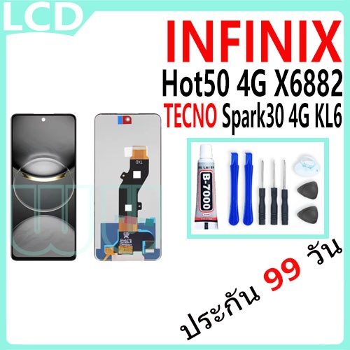 LCD infinix Hot50 4G X6882 / tecno Spark30 4G KL6 หน้าจอ+ทัช หน้าจอโทรศัพท์ หน้าจอ จอแถมชุดไขควง