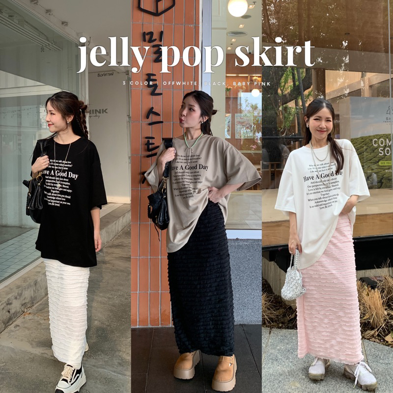 SOMEDRESS | Jelly Pop Skirt กระโปรงทรงดินสอแต่งระบาย