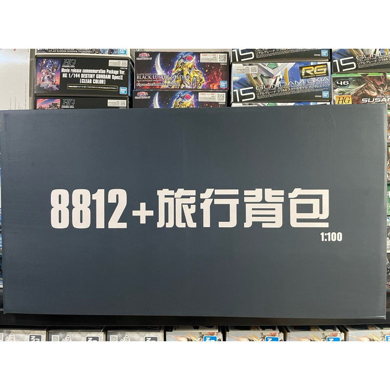 Daban MG 1/100 8812A Astray Red Frame Kai + Tactical arms + Backpack สินค้าพร้อมส่ง