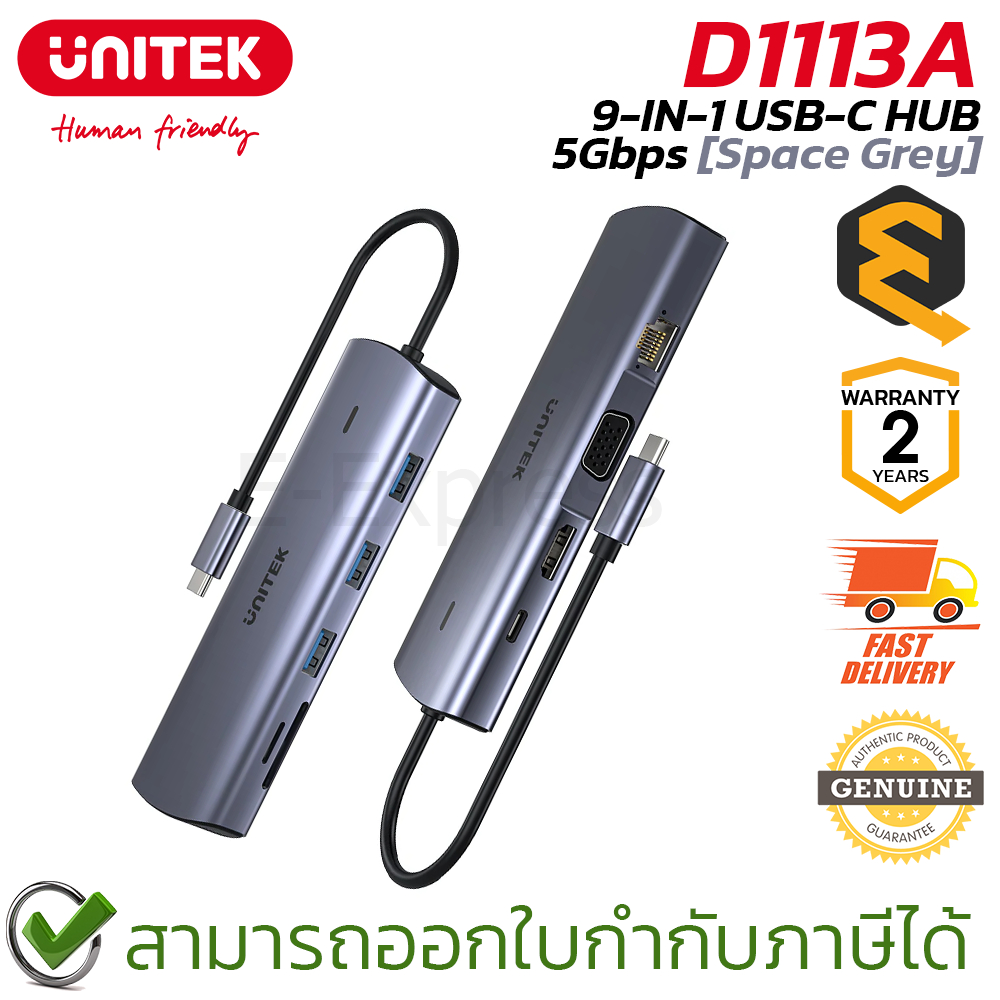 UNITEK D1113A 9-IN-1 USB-C Hub [Space Grey] ของแท้ ประกันศูนย์ 2ปี