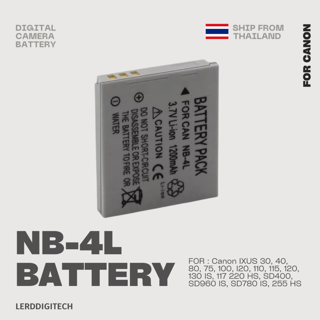 NB-4L / NB4L แบตเตอรี่กล้องดิจิตอล สำหรับ CANON IXUS -30 40 50 55 60 65 80 100 I20 110 115 120 130