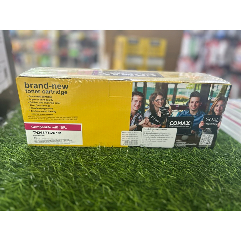 โทนเนอร์ brother tn263/tn267 M