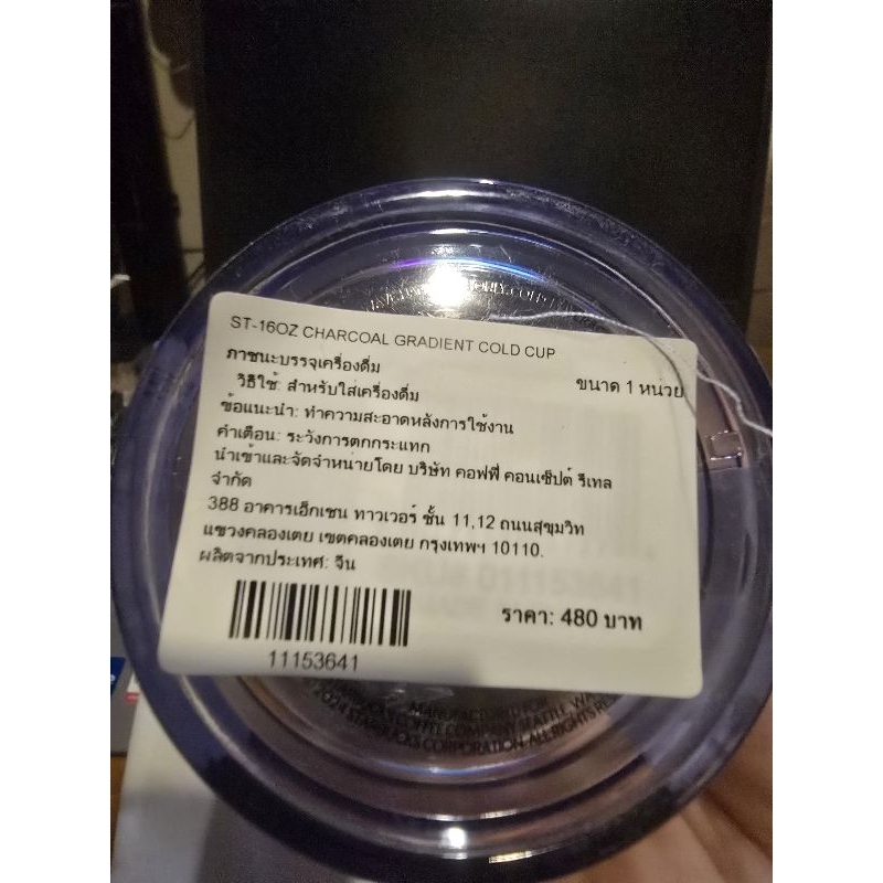 แก้วสตาร์บัคของแท้ 480บาทลดได้อีก