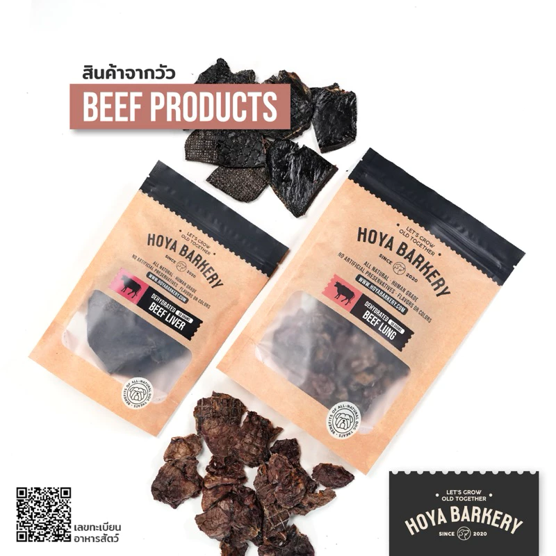 ตับวัว ปอดวัว Beef Liver Beef Lung ขนมน้องหมา Hoya Barkery Dog Treats