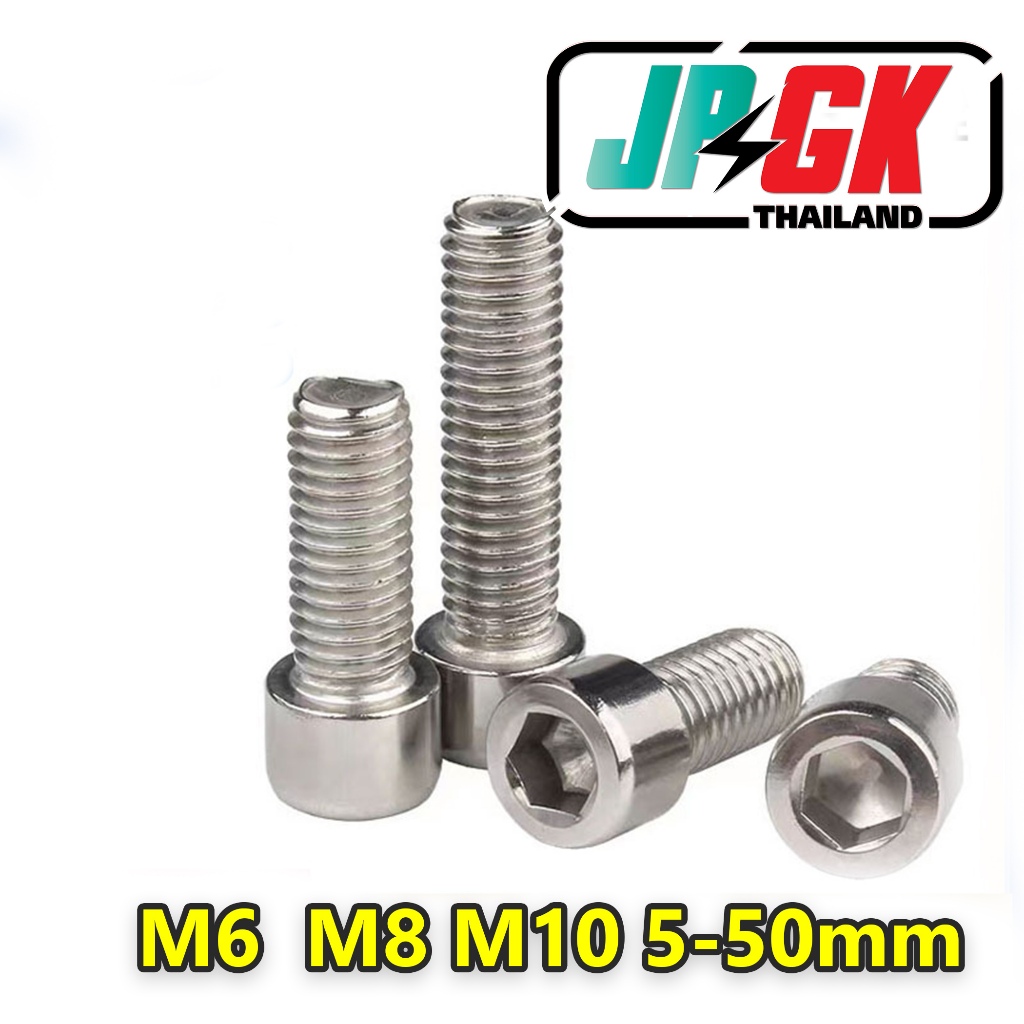 น๊อตเบอร์ 8 M6   เบอร์ 10 M8  เบอร์ 14M10 หัว6เหลื่ยม หัวล้างกลม JPGK