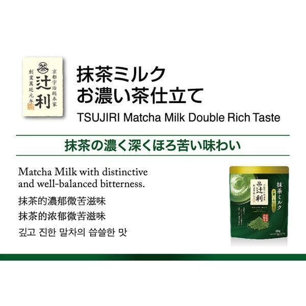 EXP05/26 Tsujiri Matcha Milk ผงชาเขียวนม 150g รสเข้มข้น ดื่มง่าย จากญี่ปุ่น No.Je154 - รูปที่ 3