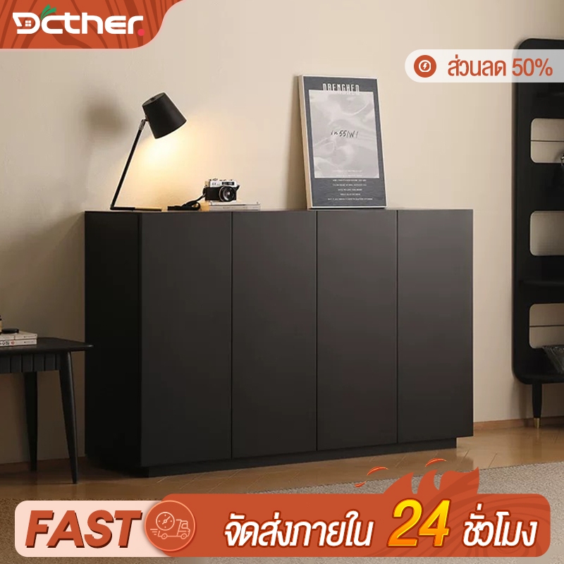 DC ตู้ไซด์บอร์ด ตู้เก็บของ Black/White สามารถวางไว้ในห้องนั่งเล่นได้ ตู้รองเท้า ตู้เตี้ย