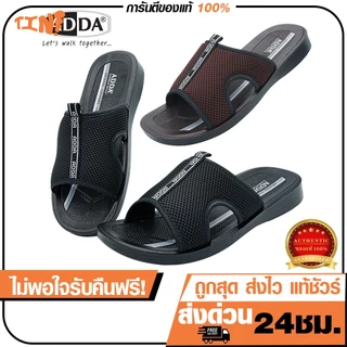 🔥ถูก•แท้•ส่งไว💯ADDA PU รุ่น 7J05 รองเท้าแตะชาย แบบสวม นุ่มเบา footniks รุ่น 33-0408 เบอร์ 38-45