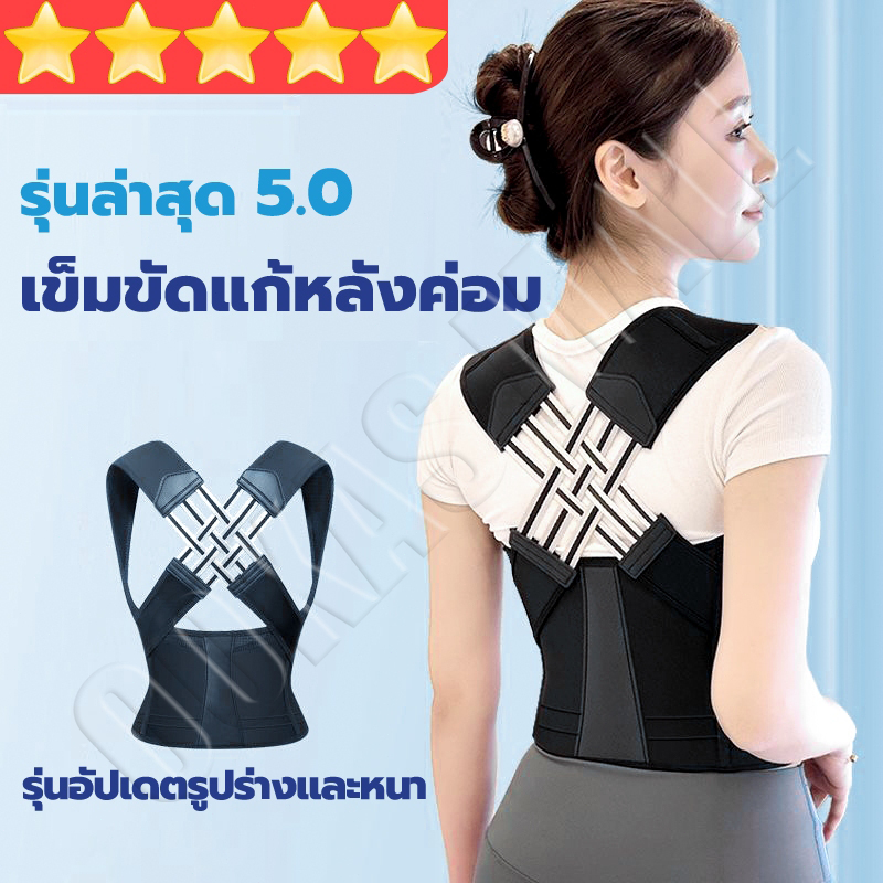 Ookas เข็มขัดพยุงหลัง เข็มขัดแก้ไขหลัง รูปตัว X ผู้ชายและผู้หญิงสามารถใช้ได้ ช่วยปรับสรีระช่วงไหล่ ราคา ถูกที่สุด ดีลบีเคเค แกลเลอรีภาพที่ 8
