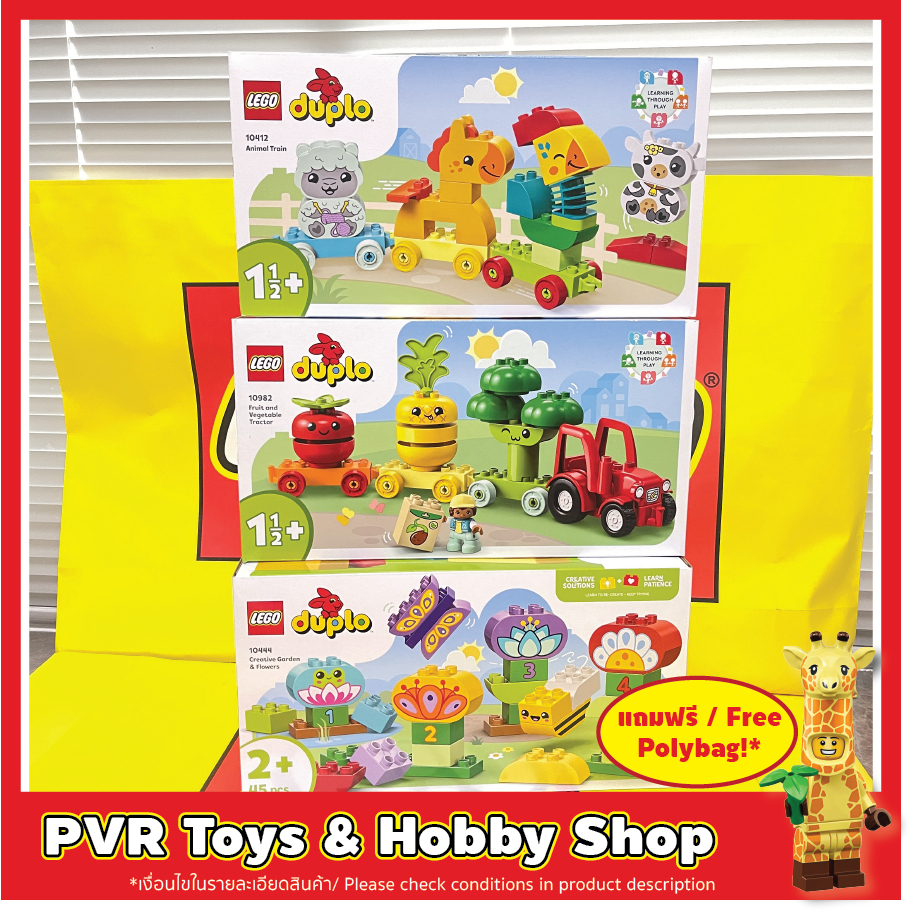 LEGO® 10412 10444 10982 DUPLO® Animal Train Creative Garden & Flowers Fruit and Vegetable Tractor เล
