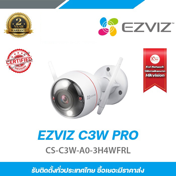 EZVIZ C3W PRO 4 MP Wi-Fi Camera ช่องเสียบการ์ด MicroSD (สูงสุด 256G) 1920 x 1080