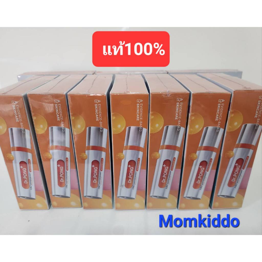 แท้100% Dr Pong 15C AntioxidantVitamin Shake Serum เซรั่ม วิตามินซี 10ml Dr.pong
