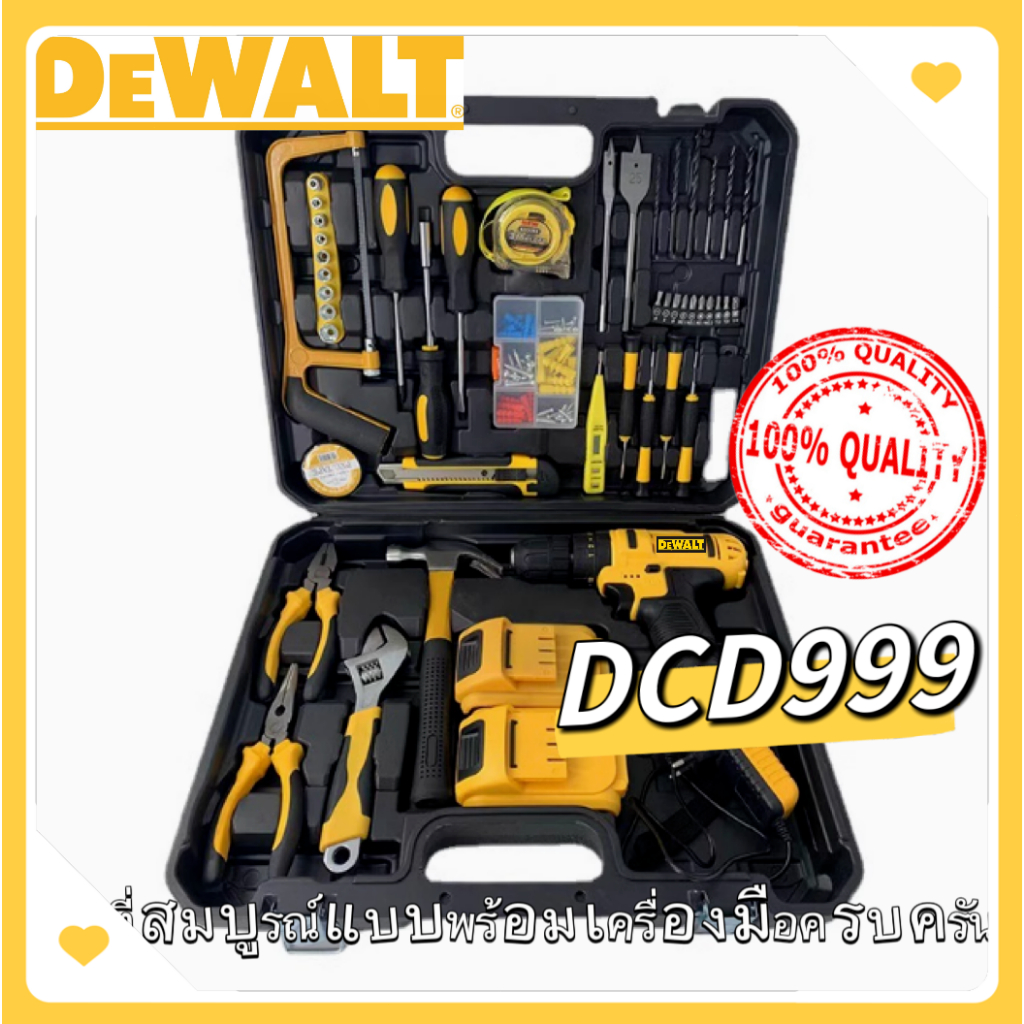 ของแท้ 100% Fast Arrangement Delivery ของแท้นําเข้าผลิตภัณฑ์ DeWalt DCD999 20V 6.0Ah MAX XR 3 ความเร