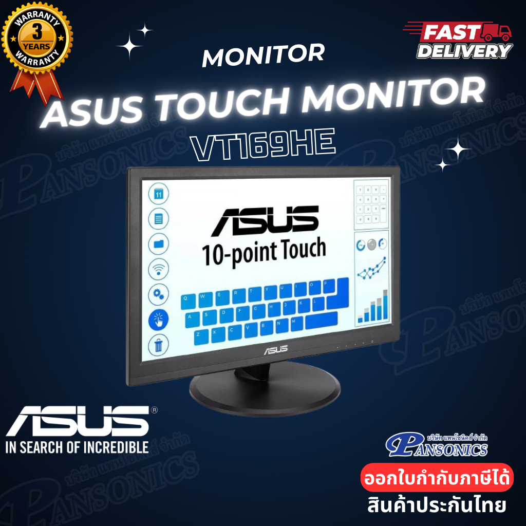 MONITOR ASUS 15.6" 1080P Touch Monitor (VT169HE) (รับประกัน3ปี)
