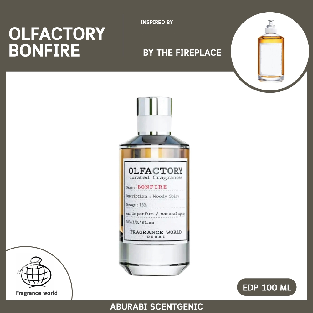 Olfactory Bonfire – Fragrance World โคลน By The Fireplace น้ำหอม Unisex EDP 100 ml. น้ำหอมอาหรับ