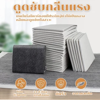 แผ่นรองฉี่สุนัข 6ชั้น รุ่นชาร์โคล แผ่นรองฉี่สุนัข รุ่นชาโคล แผ่นรองฉี่ชาโคล แผ่นรองฉี่ ซับกลิ่น ซึมซับดี แผ่นรองฉี่แมว