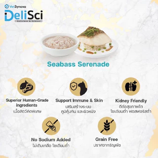[ยกโหล] DeliSci Elite อาหารเปียกแมว แมวโต เนื้อแน่น เกรดคนทาน บำรุงขน เสริมภูมิคุ้มกัน ไม่เติมเกลือ ขนาด 40 กรัม 12 ซอง