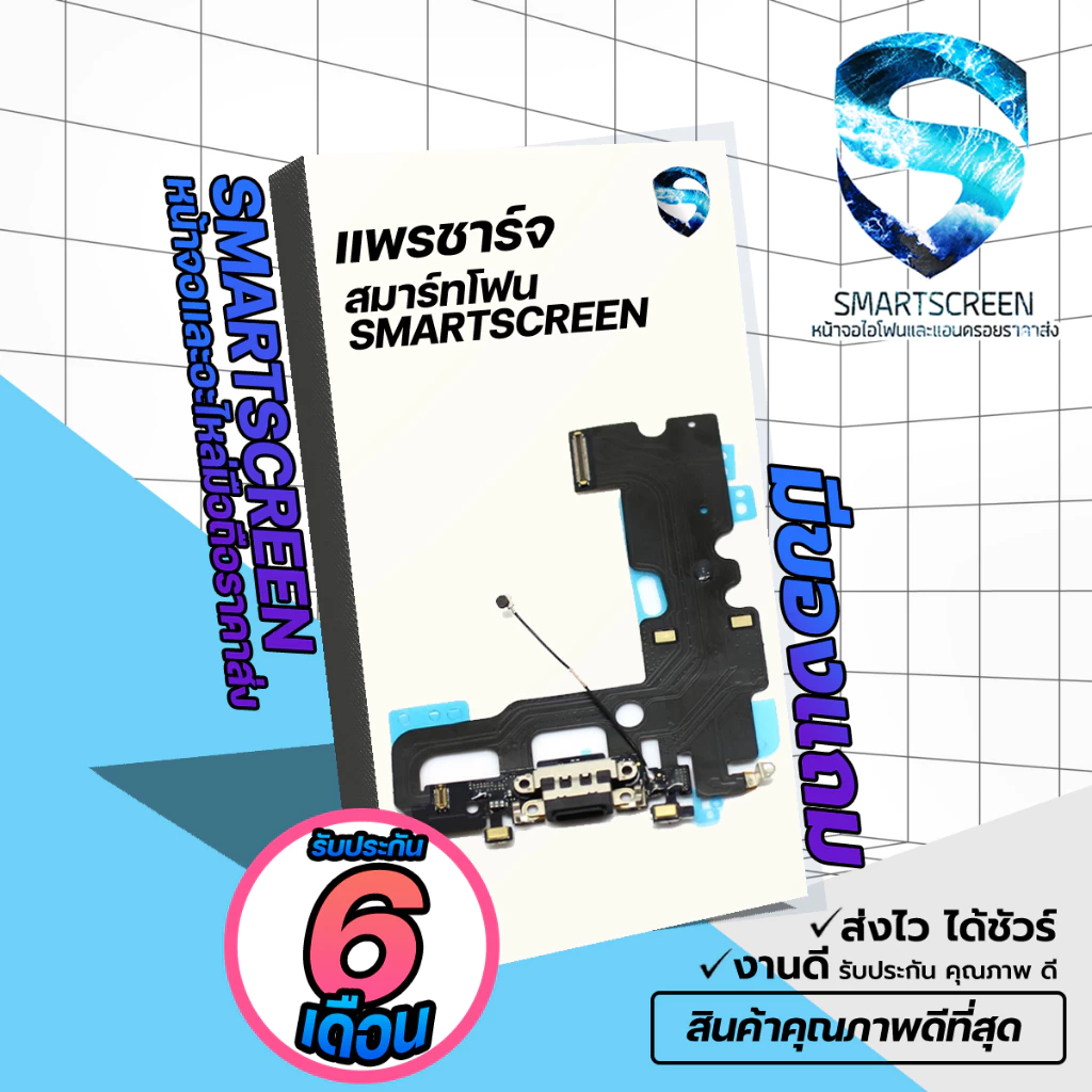 🥇ส่งไว!! ได้ชัว!🥇 แพรชาร์จสมาร์ทโฟน สำหรับ 4/4s -16PRO/16PRO MAX งานดี ส่งไว (แถมฟิลม์กระจก+อุปกรณ์) thumbnail 6