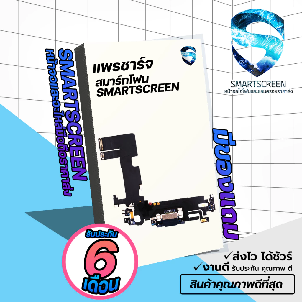 🥇ส่งไว!! ได้ชัว!🥇 แพรชาร์จสมาร์ทโฟน สำหรับ 4/4s -16PRO/16PRO MAX งานดี ส่งไว (แถมฟิลม์กระจก+อุปกรณ์) thumbnail 7