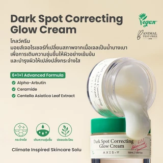AXIS-Y|Dark Spot Correcting Glow Cream 50 ml.|ดาร์ก สปอต คอร์เรคติ้ง โกลว์ ครีม
