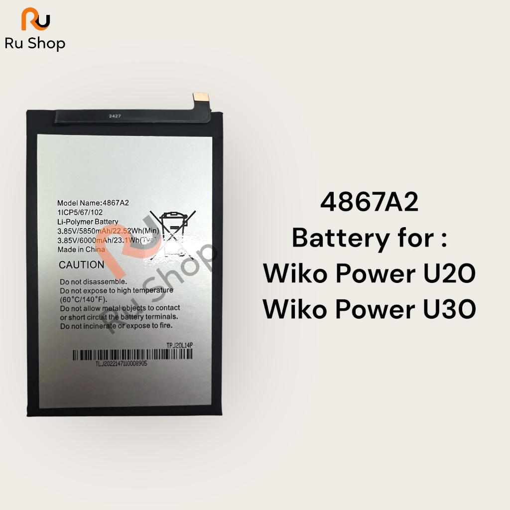 แบตเตอรี่  Wiko Power U20 / Wiko Power U30 6000mAh Model 4867A2