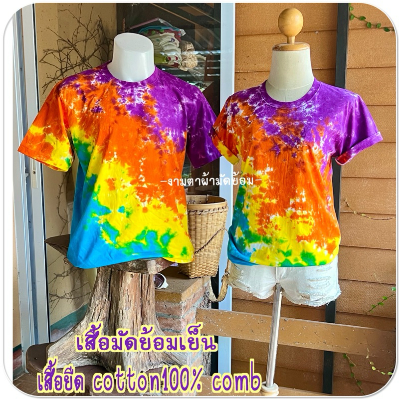 เสื้อมัดย้อม หินแตกเฉียง 4สี งานผ้าcotton100% ผ้านิ่มใส่สบาย ย้อมสีเย็น สวยครบจบทุกไซส์