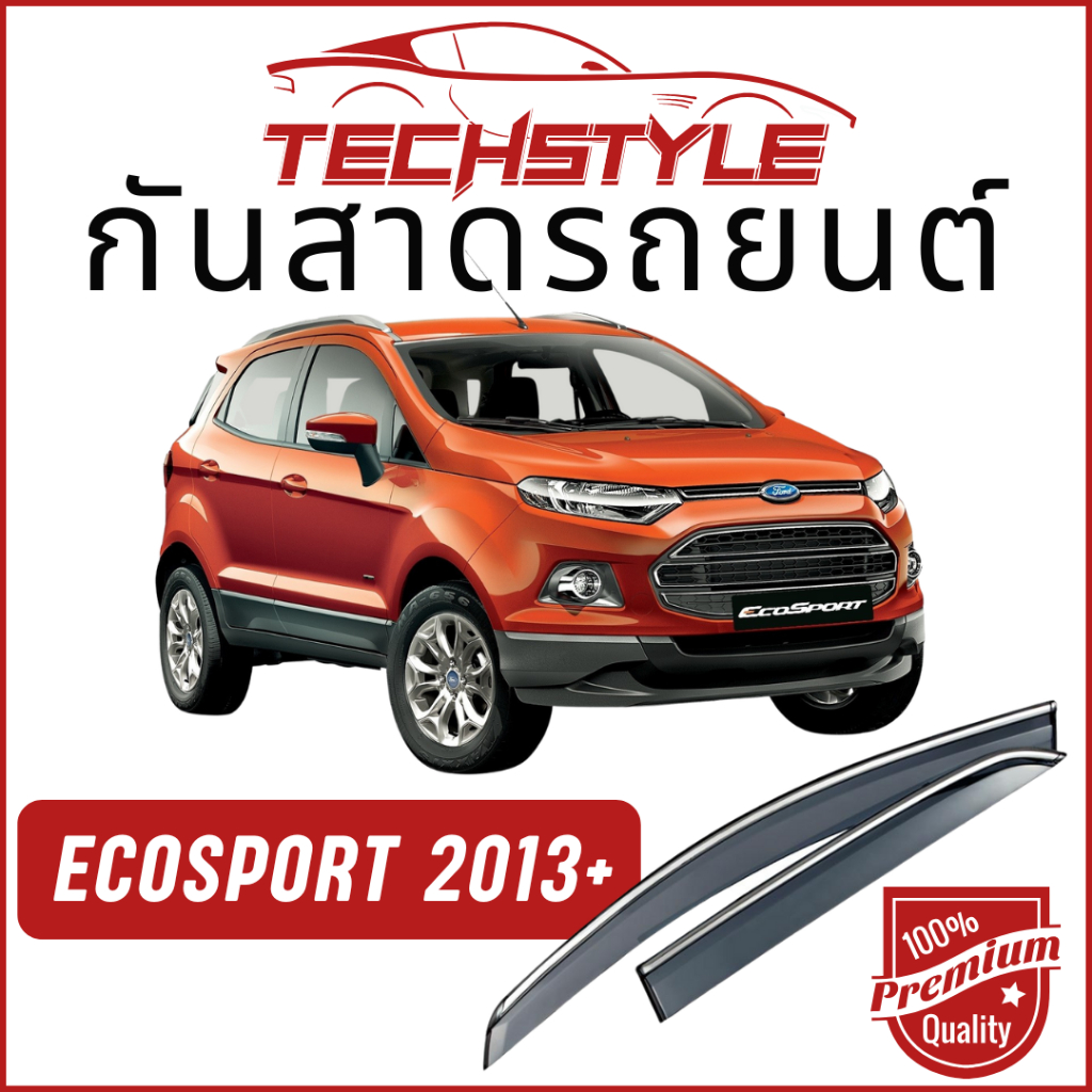 คิ้วกันสาด เกรด Hi-End หนาพิเศษ Ecosport กันสาด คิ้วกันสาด คิ้วกันฝน กันสาดกระจก คิ้วกันสาดประตู