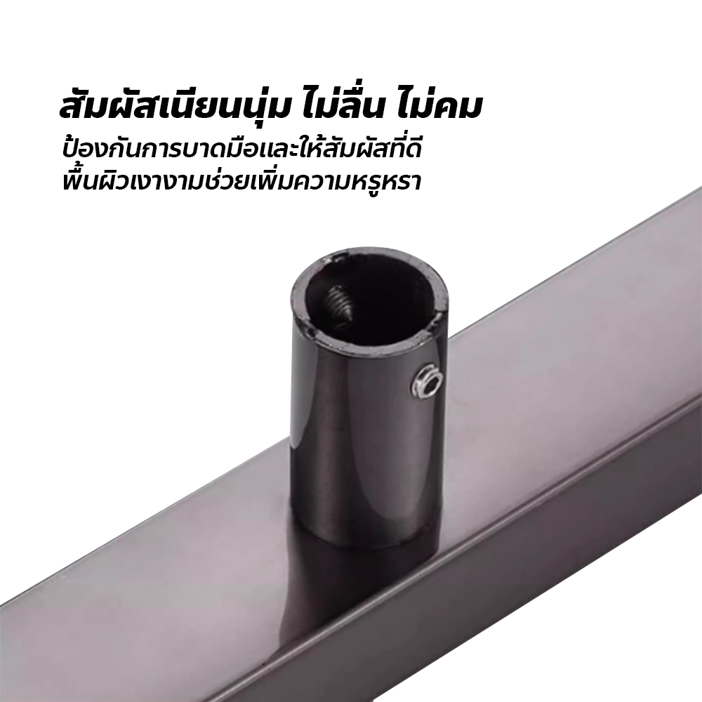 มือจับประตู รุ่นท่อเหลี่ยม แข็งแรง ทนทาน สำหรับประตูแก้ว ประตูไม้ใหญ่ - รูปที่ 3