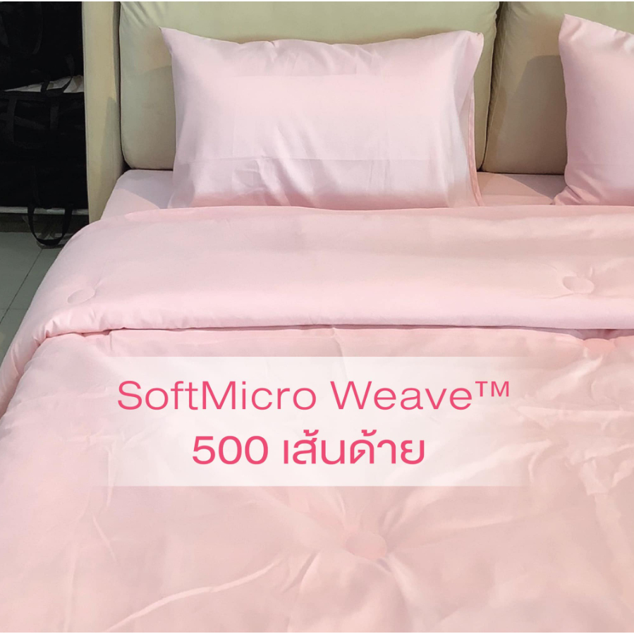 AUSTIN ที่นอนปีนัง ชุดเครื่องนอน PRIME collection ผ้าปูที่นอน+นวม ชมพูอ่อน (Candy)
