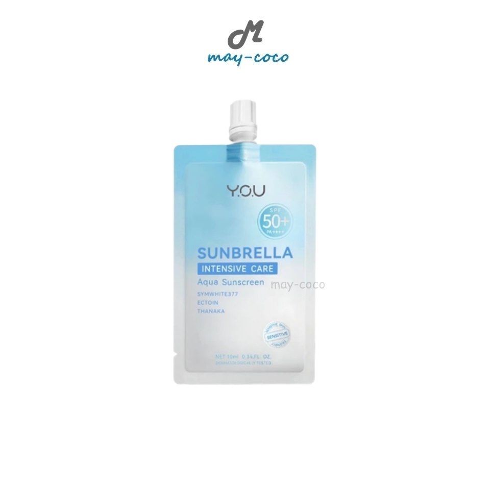 Free Gift กันแดด YOU Y.O.U Sunbrella Intensive Care Aqua Sunscreen SPF50+ PA++++ กันแดดทาหน้า ครีมกันแดด