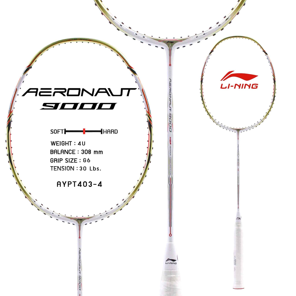 ไม้แบดมินตันLINING BADMINTON RACKET - AERONAUT 9000 (4u)