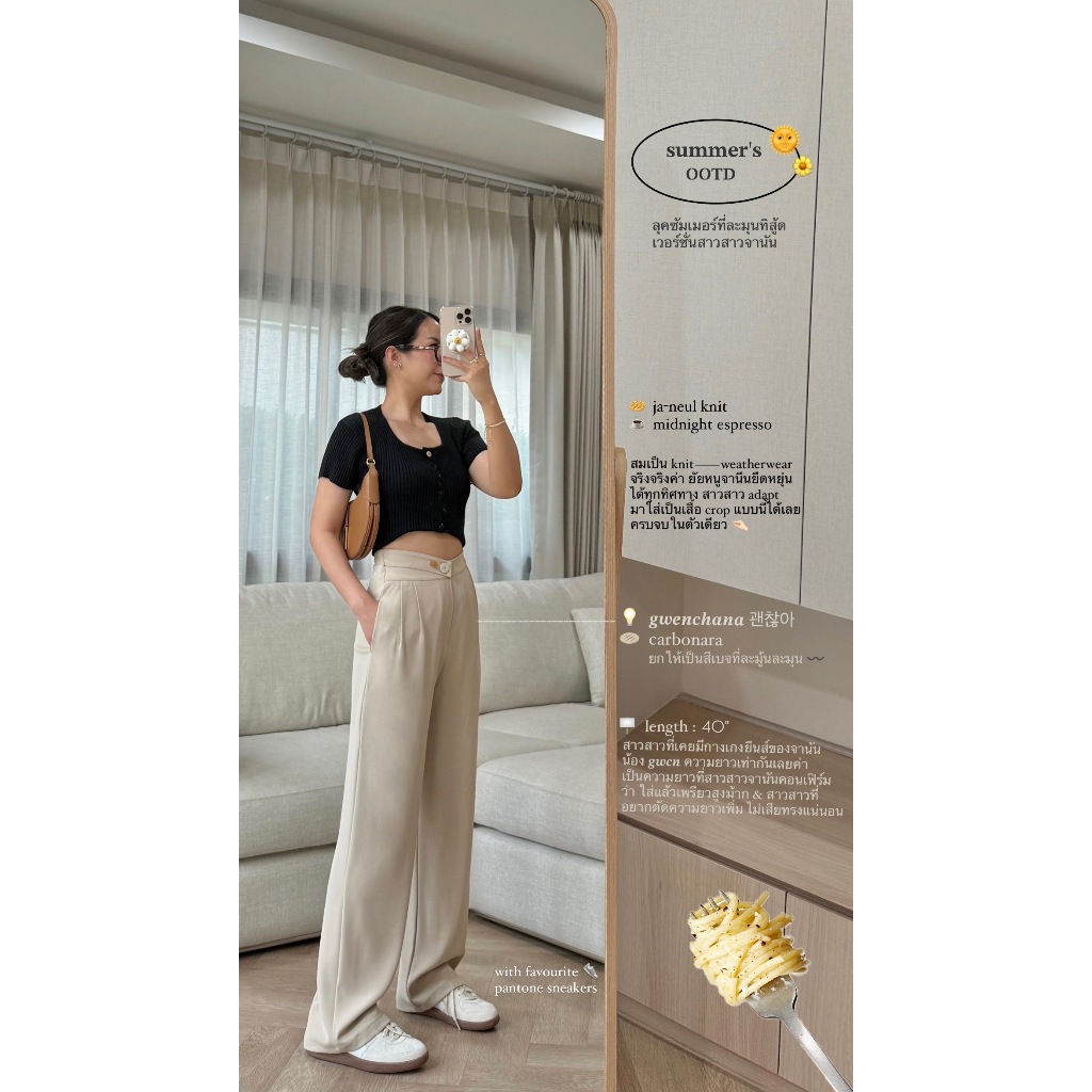 janunstudio • GWENCHANA belt pants 7 สี (กางเกงขายาว เควนชานา) – พรางหุ่น เพรียวสูง ผ้านุ่มเด้ง ผ้าเย็น ไม่ยับง่าย ! ราคา ถูกที่สุด ดีลบีเคเค แกลเลอรีภาพที่ 5