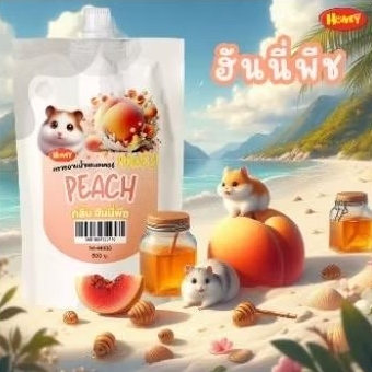 Honey Petz ทรายอาบน้ำหนู สำหรับหนูแฮมเตอร์และหนูชนิดอื่นๆ (500กรัม) - รูปที่ 3