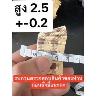 กระทงบราวนี่สี่เหลี่ยม 250ใบ ฐานก้นถ้วย4.5*4.5cm.สูง2.5cm