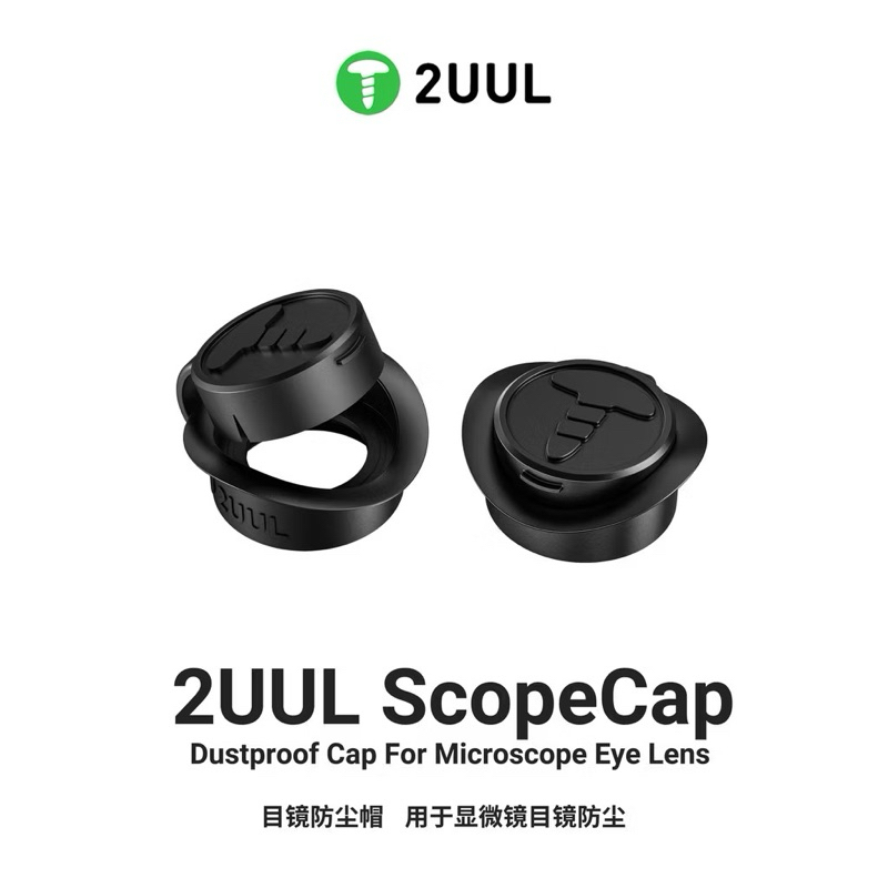 ยางรองตากล้องจุลทรรศ์2UUI