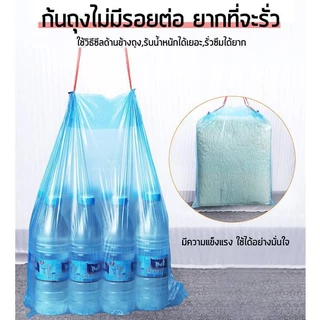 รุ่นมีหูหิ้ว🔥ถุงขยะ 45*50 ราคาถูก ถุงขยะหูหิ้ว อย่างหนาในบ้าน มีหูหิ้วพร้อมทิ้ง รับน้ำหนักได้ [1 ม้วน มี 15 ใบ]