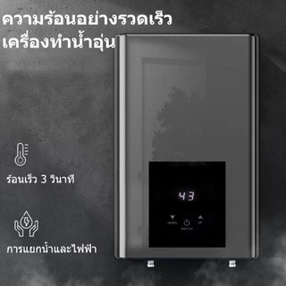 KEVE เครื่องทำน้ำอุ่น รุ่นใหม่ เครื่องทำน้ำอุ่นราคาถูกๆ Water Heater รับประกัน 1 ปี ปลอดภัย