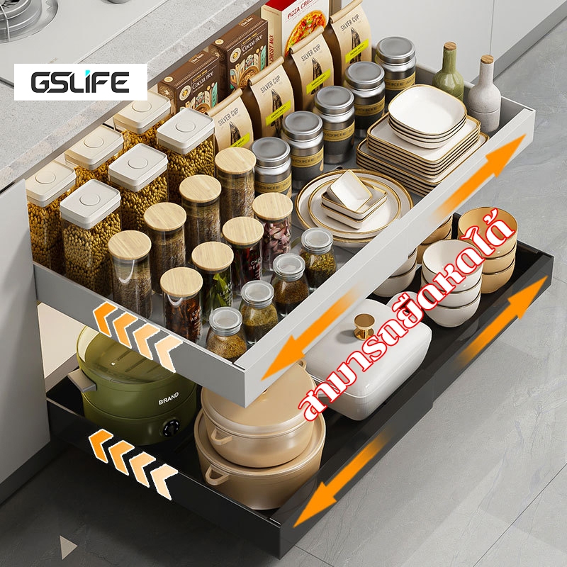 GSlife ชั้นวางจาน สีดำ ชั้นวางจานแบบลิ้นชักพร้อมรางเลื่อน ตู้วางจานบิวท์อิน  ชั้นวางของในบ้าน
