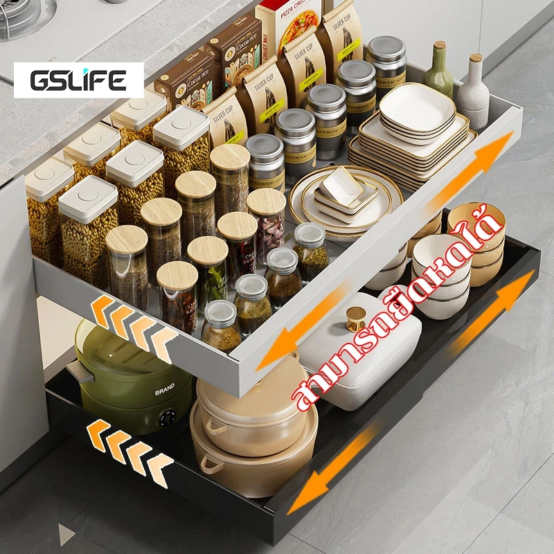 GSlife ชั้นวางจาน สีดำ ชั้นวางจานแบบลิ้นชักพร้อมรางเลื่อน ตู้วางจานบิวท์อิน ชั้นวางของในบ้าน