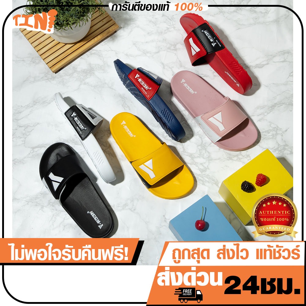 🔥ถูก•แท้•ส่งไว💯Y-ROON ของแท้💯 รุ่น Y24 รองเท้าแตะสวมคาดคลาสิค📌 พร้อมส่ง Size4-9