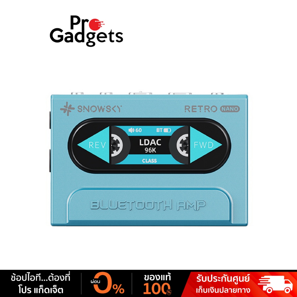 Snowsky RETRO NANO Bluetooth DAC/Amp แอมป์พกพา