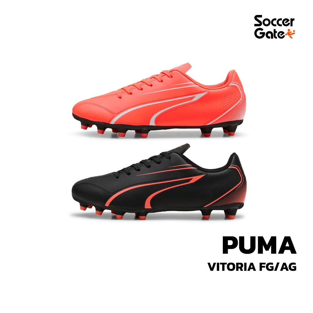 PUMA VITORIA FG/AG รองเท้าสตั๊ดฟุตบอลของแท้ [โค้ด SOCC09SEP ลดสูงสุด 500 เมื่อซื้อครบ 3000]