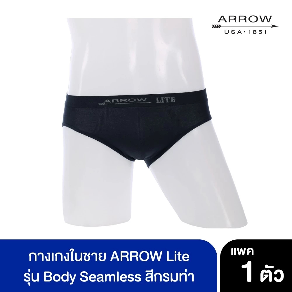 ARROW LITE กางเกงในชาย รุ่น Body Seamless สีกรม