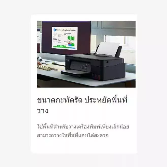 CANON PIXMA G2730 หมึกแท้  แท้💯% Multifunction Ink Tank Printer เครื่องพิมพ์ ปริ้นเตอร์ รองรับ MC.OS /WINDOW 8/10/11 thumbnail 7