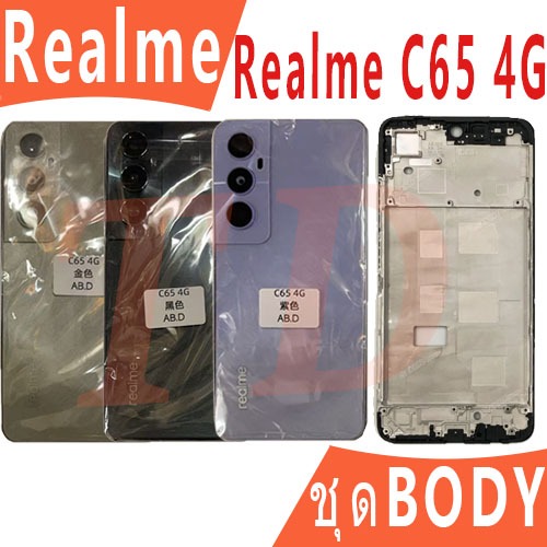 สําหรับ บอดี้ Realme C65 4G (ฝาหลัง+ เคสกลาง) บอดี้ Body realmeC65 4g Body อะไหล่บอดี้ RealmeC65 4g