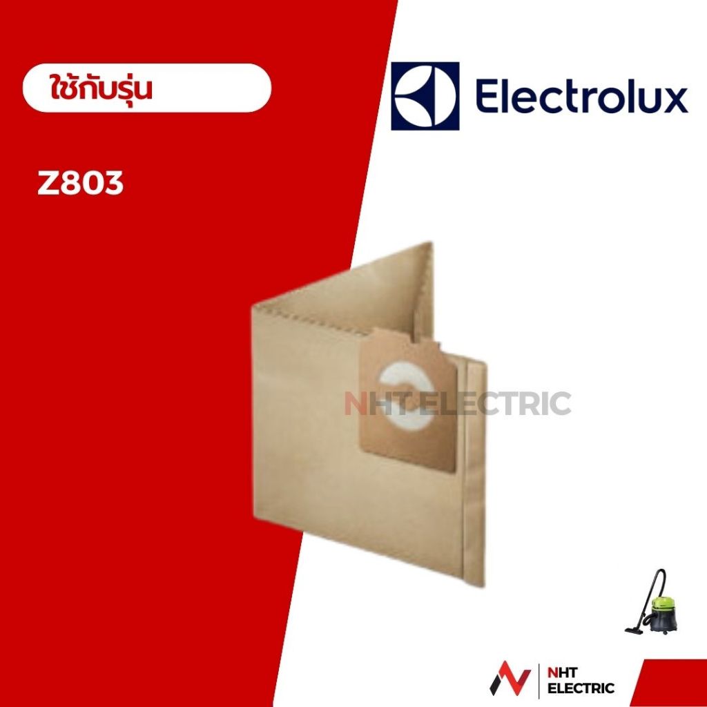 Electrolux ถุงเก็บฝุ่น ถุงกรองฝุ่น รุ่น Z803