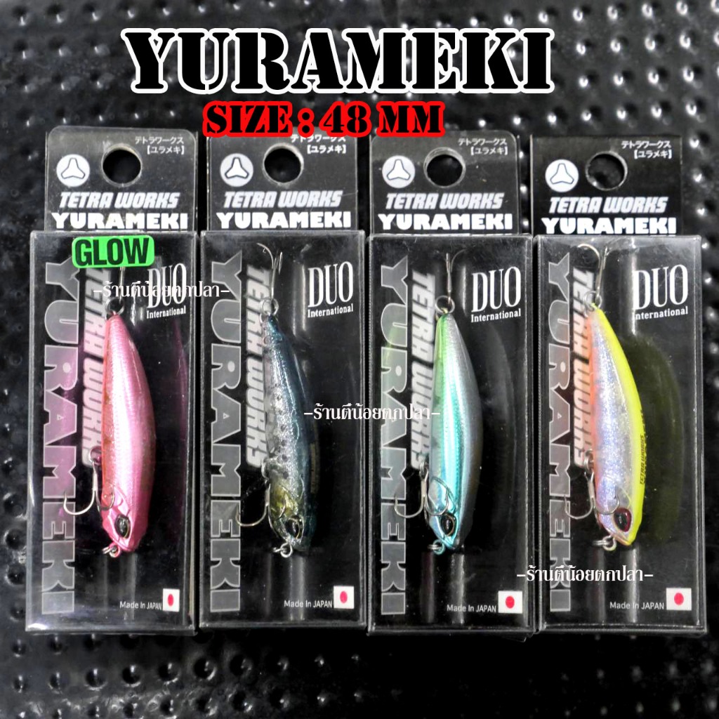 เหยื่อ DUO Yurameki Size 48mm. เหยื่อญี่ปุ่นแท้ เหยื่อกระสูบ เหยื่อกระพง